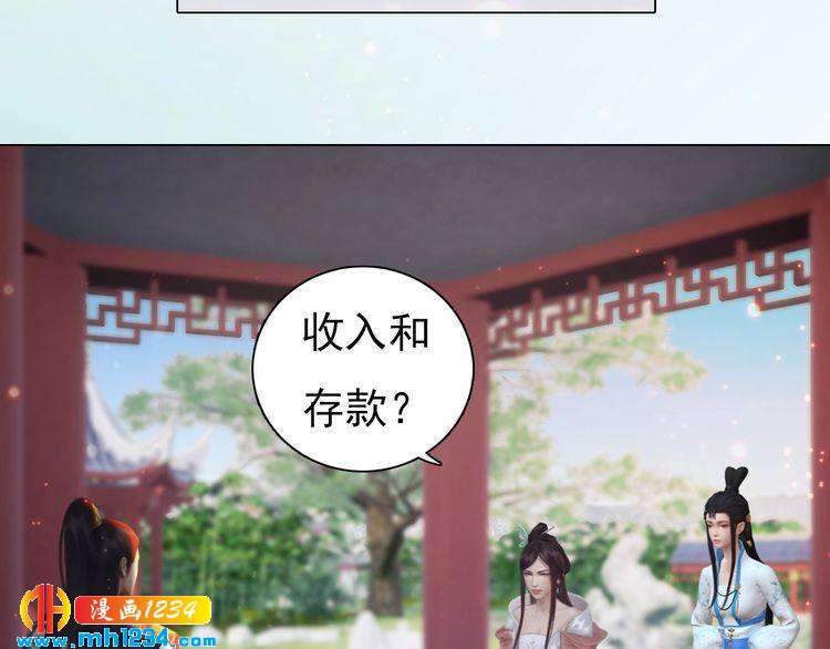 第92话 认清性别65