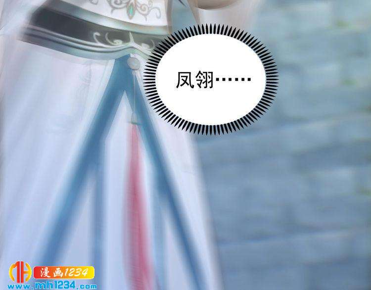 第90话 终于回来了21