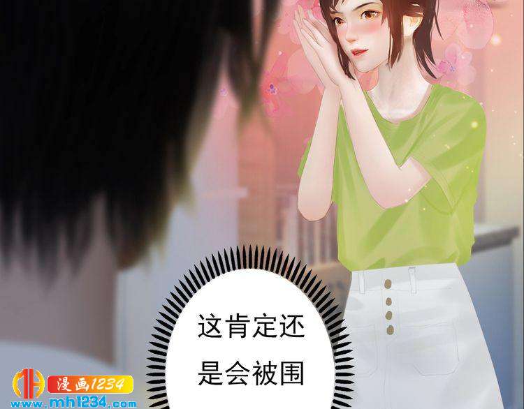现代篇2 现代生存教学35