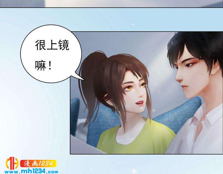 现代篇9 我要官宣你是我的！35