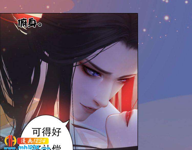 第77话 洞房53