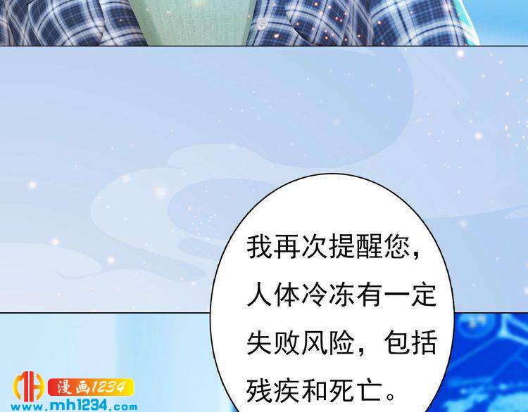 第87话 只为再见你一面9