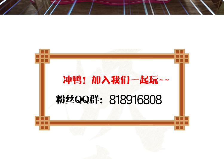 第二季第3话可玩弄于股掌？125
