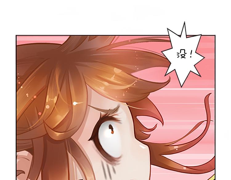 第7话 小小的惩罚113
