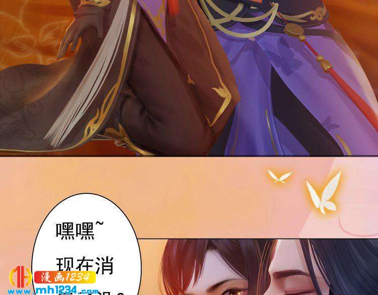 第47话 强势扑倒7