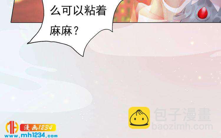 第100话 遗传20