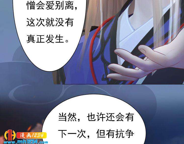 第43话 轮回结56
