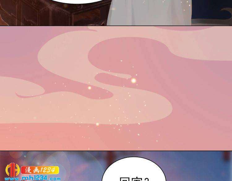 第61话 皇后娘娘的旧情人？39