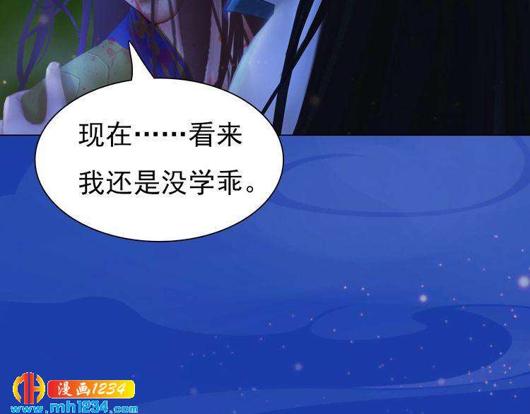 第67话 最后的遗言6