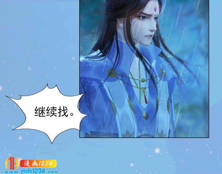 第76话 终于在一起了89