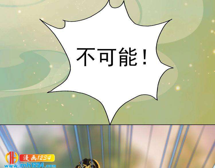 第58话 皇后娘娘的童年10