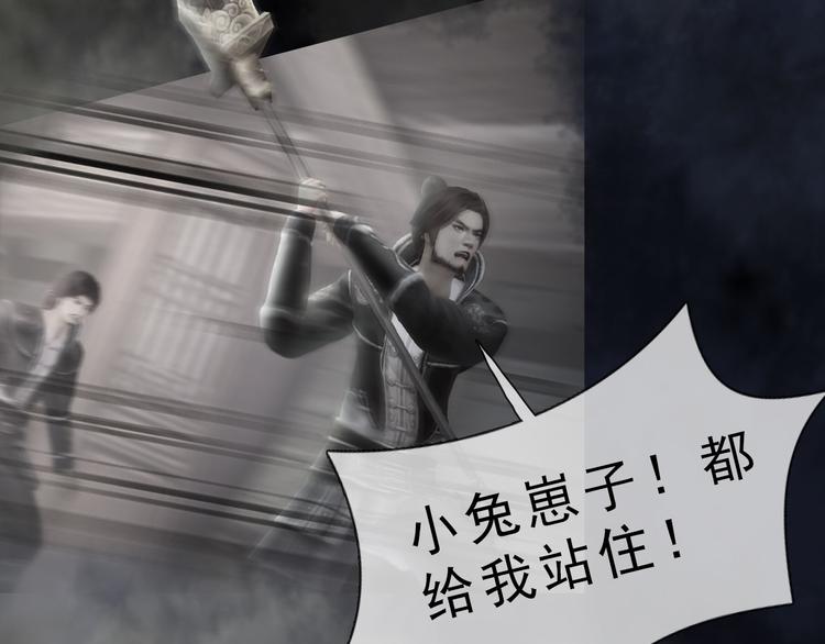第二季第3话可玩弄于股掌？56