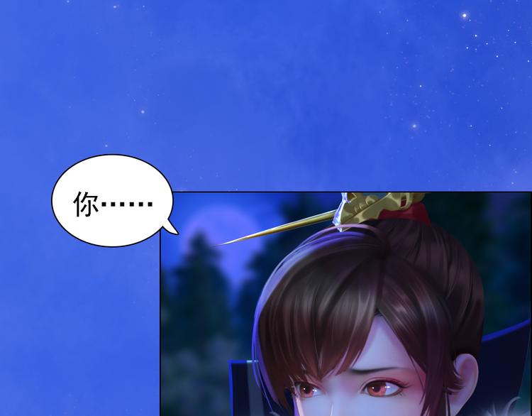 第16话 朕的身边有内奸！？54