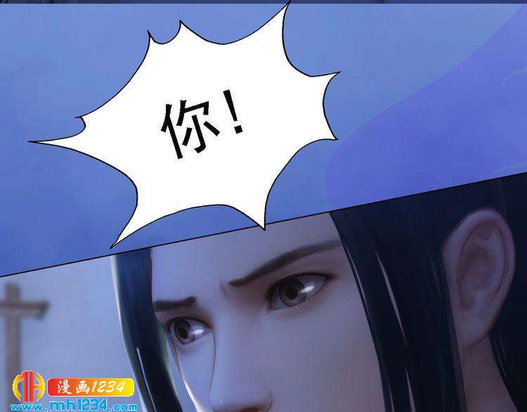第36话 龌龊的爱慕50