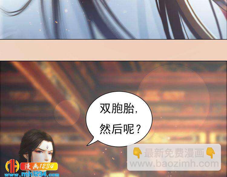 第96话 双胞胎71