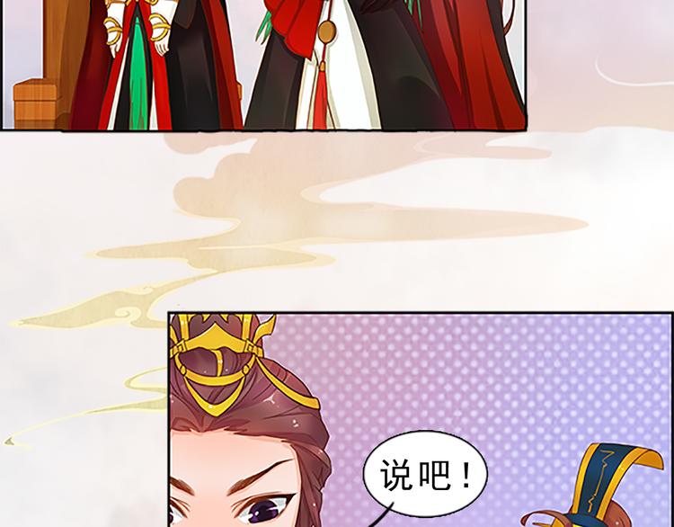 第7话 小小的惩罚62