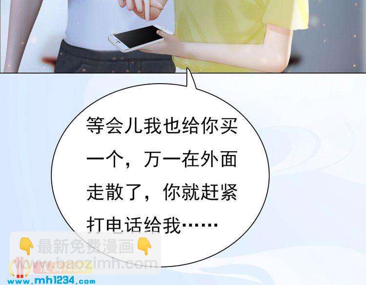现代篇2 现代生存教学52