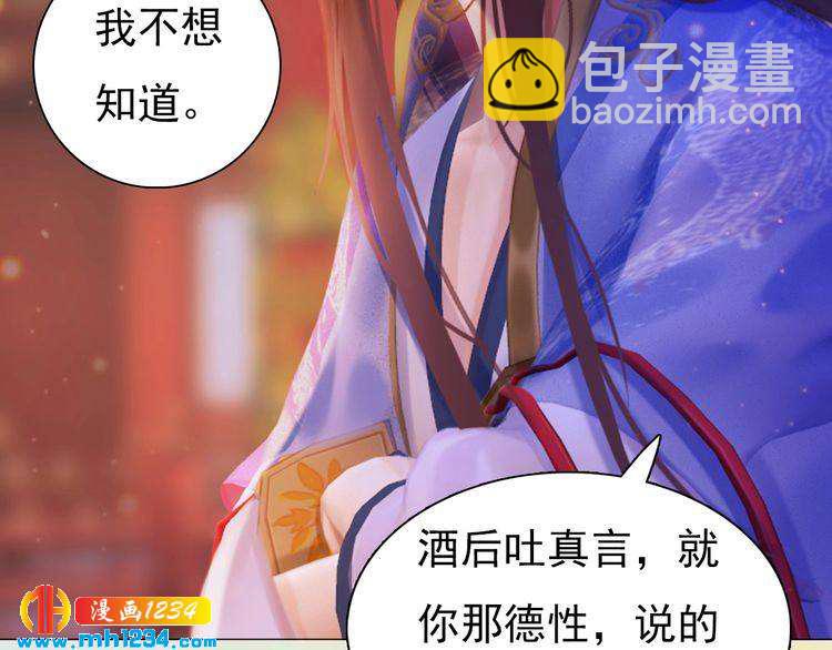 第92话 认清性别44