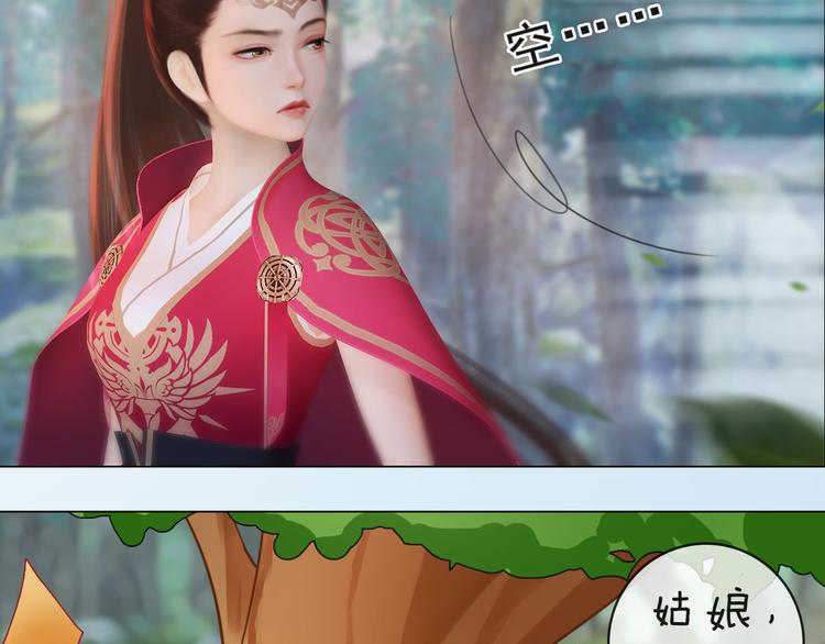 第二季第6话阿凤的沈呆子37