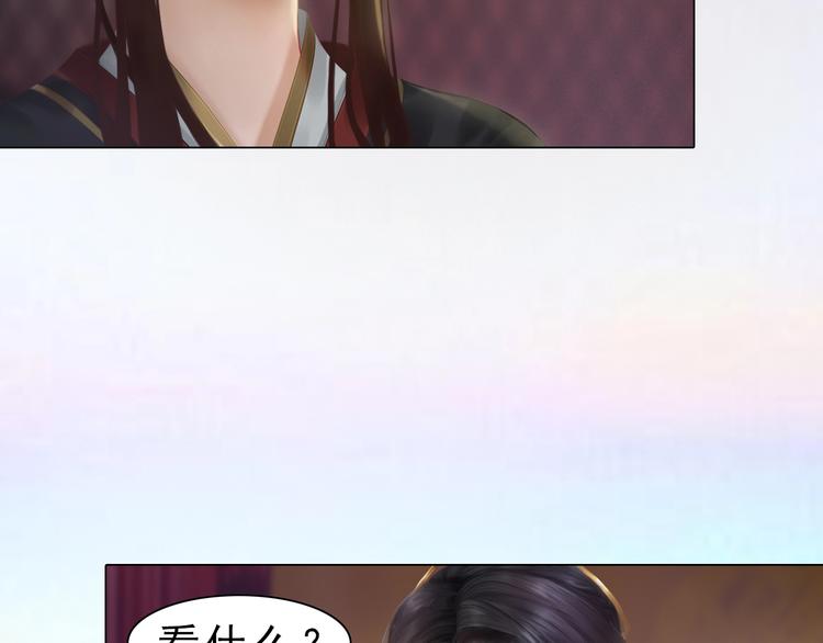 第11话 御驾亲征87