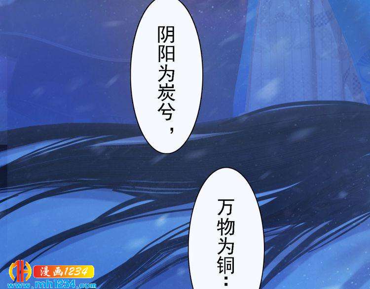 第43话 轮回结87