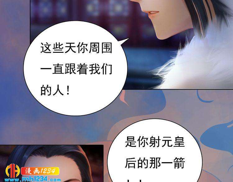 第41话 只是陪你演戏72
