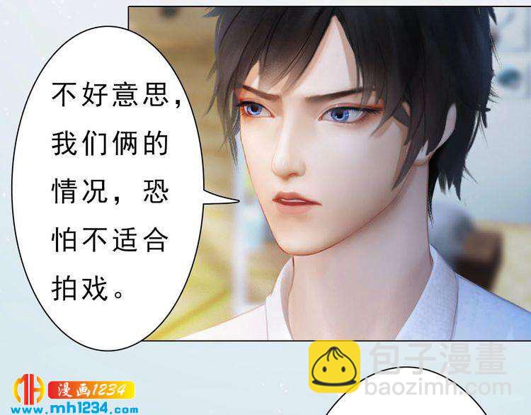 现代篇完 这戏我没法拍！63