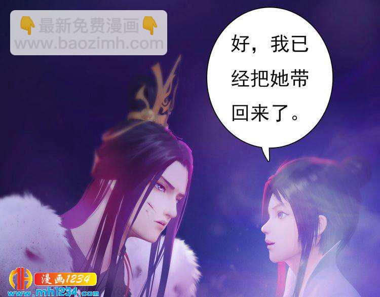 第89话 万物皆为情困4
