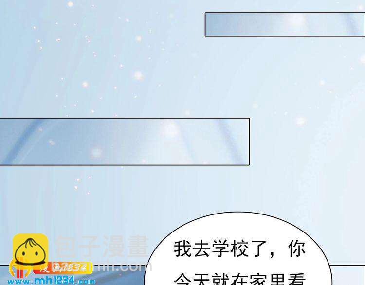 现代篇6 我只听老婆的43