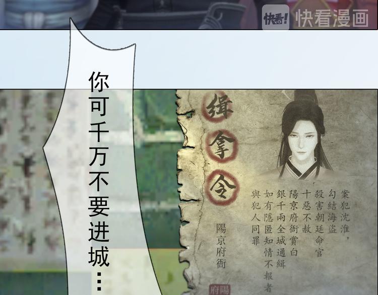 第二季第6话阿凤的沈呆子98