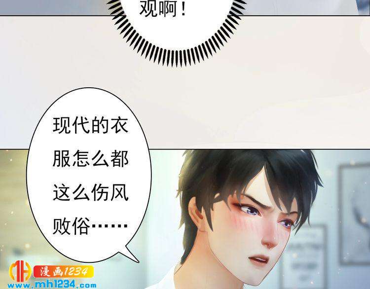 现代篇2 现代生存教学36