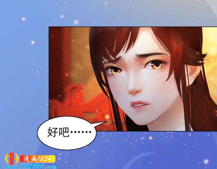 第68话 南疆的破咒之法62