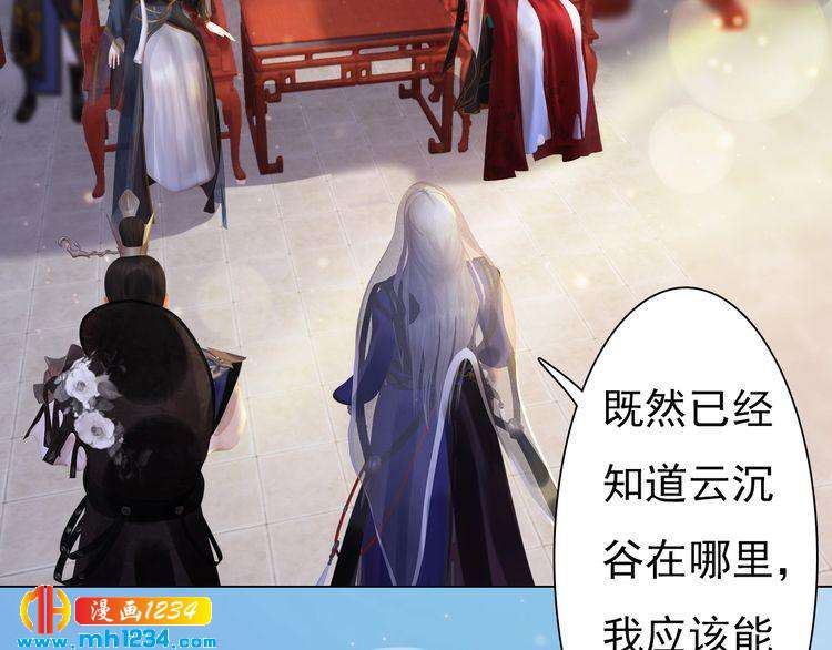 第68话 南疆的破咒之法49