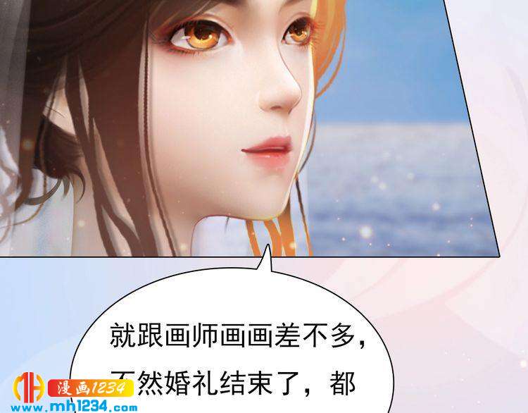 第80话 婚礼61