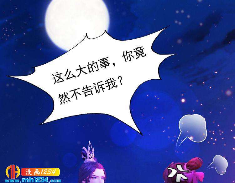 第67话 最后的遗言18