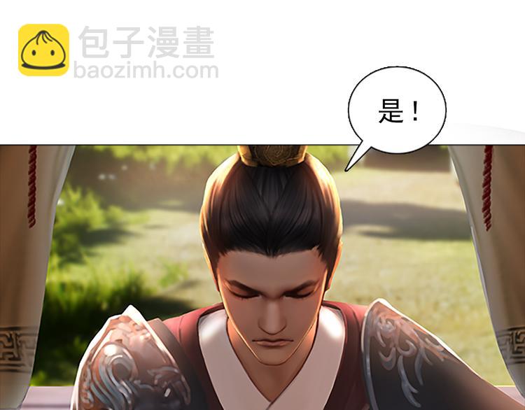 第7话 小小的惩罚87