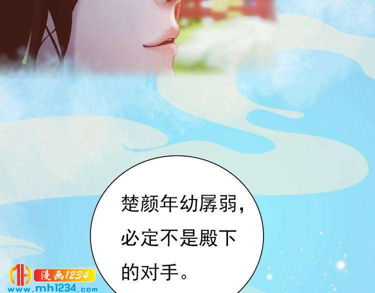 第65话 他是“翎姑娘”53