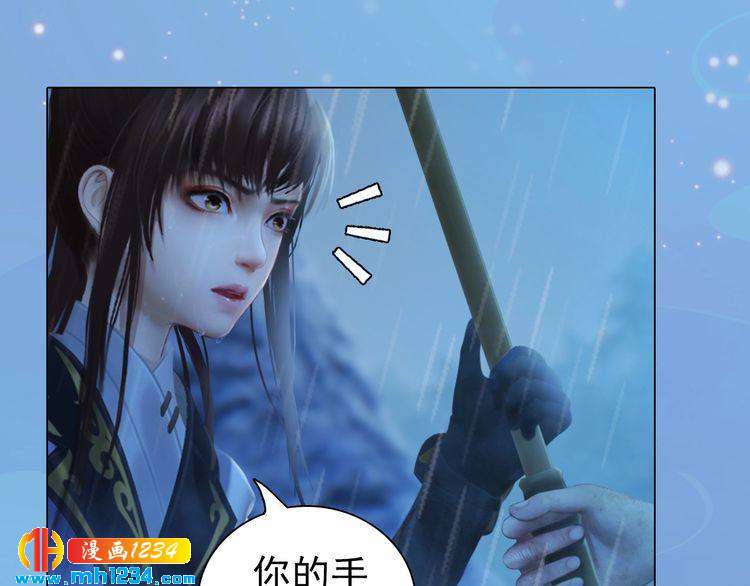 第76话 终于在一起了24