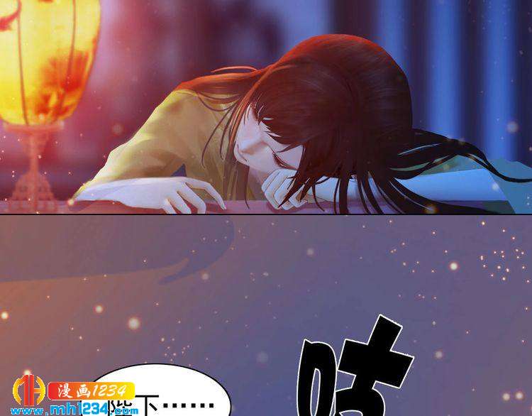 第69话 娘娘杳无音讯了！56