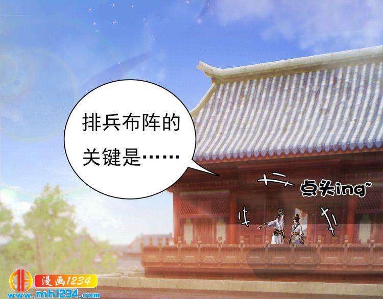 第68话 南疆的破咒之法69