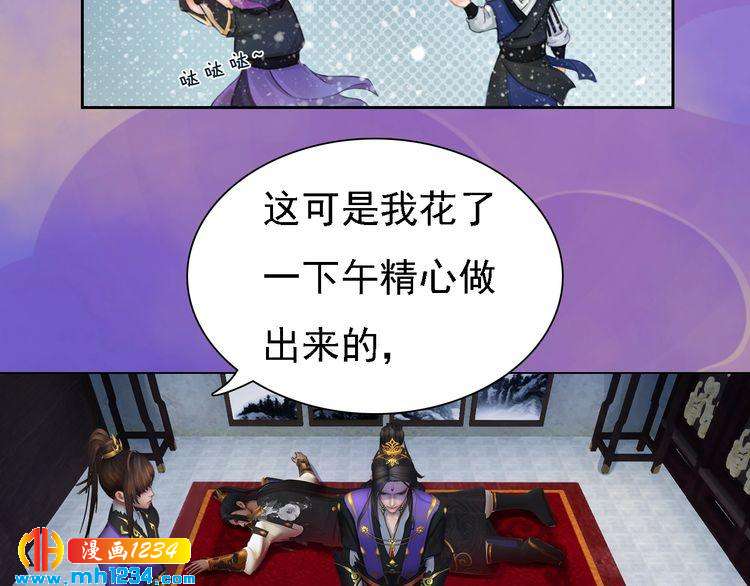 第47话 强势扑倒33