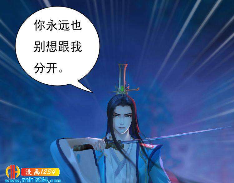 第84话 陛下会消失？！76