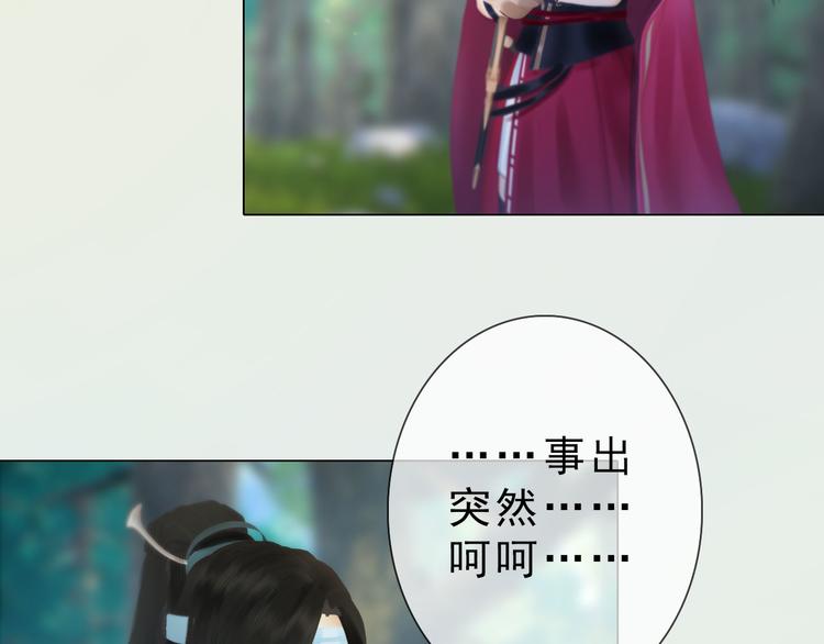 第二季第3话可玩弄于股掌？84