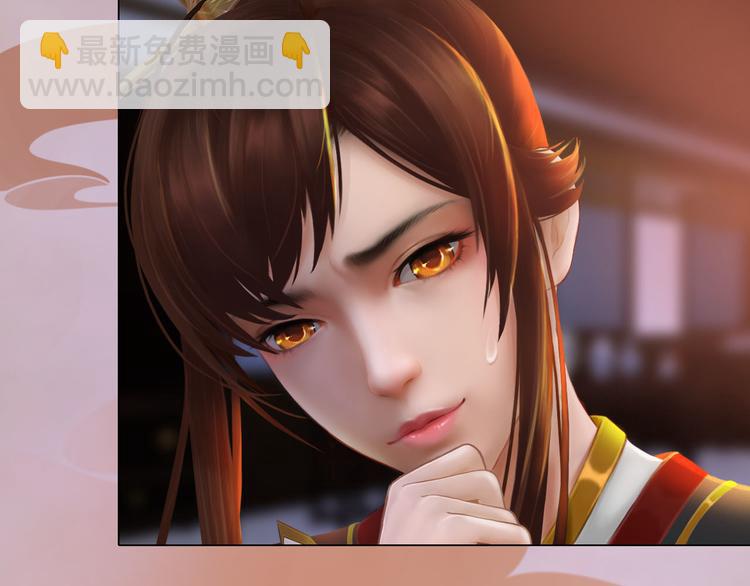 第17话 谁要你侍寝！？97