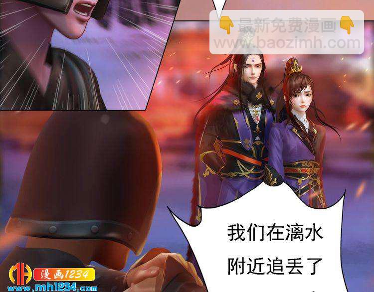 第42话 求而不得，饮恨而亡54