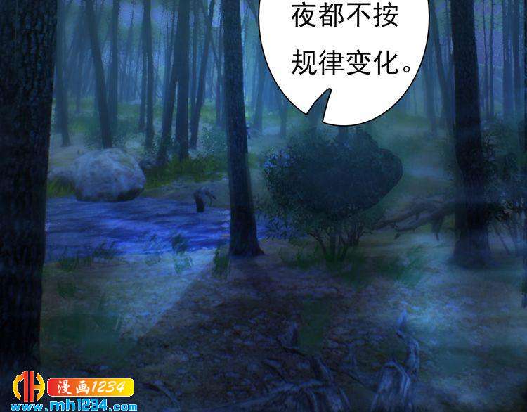 第70话 为他，我非去不可92