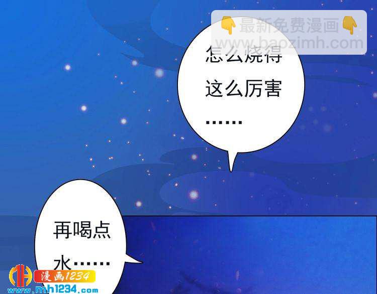 第74话 微生昀的私欲85