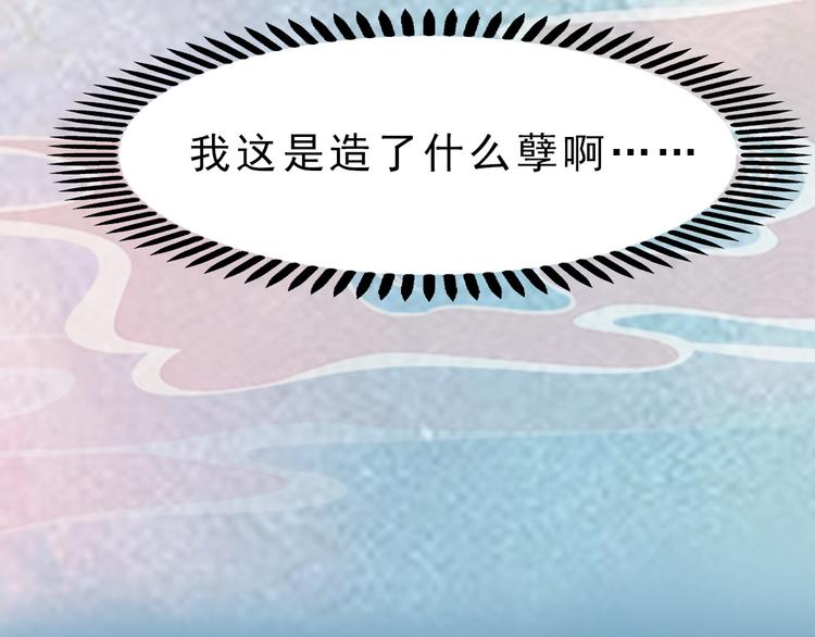 第11话 御驾亲征22