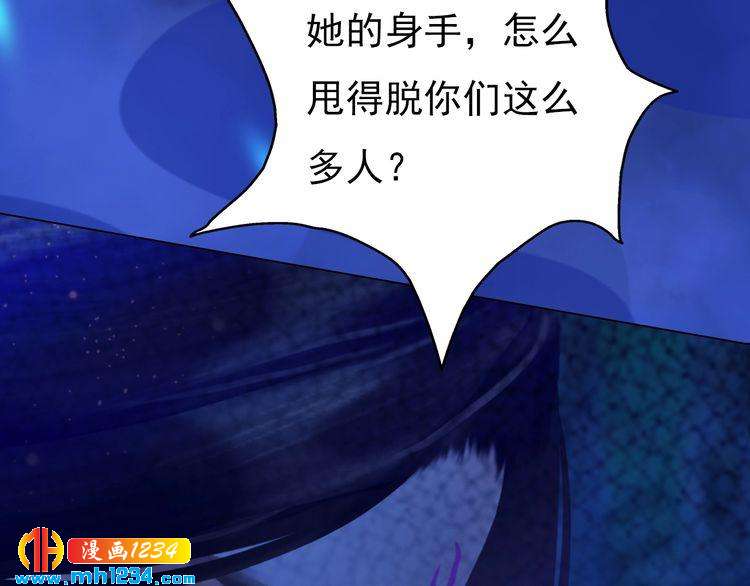 第56话 皇后娘娘要被绿了！10