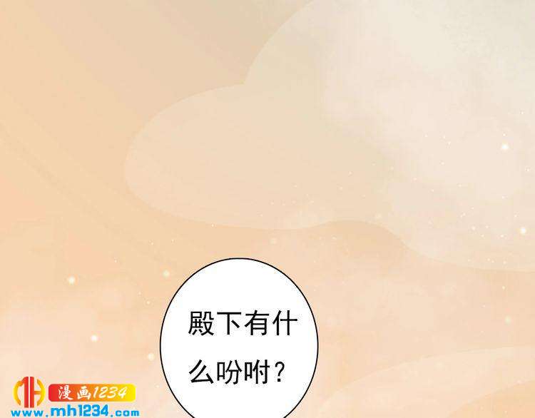 第64话 旧情未断46